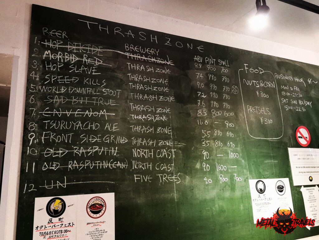 Thrash Zone 08